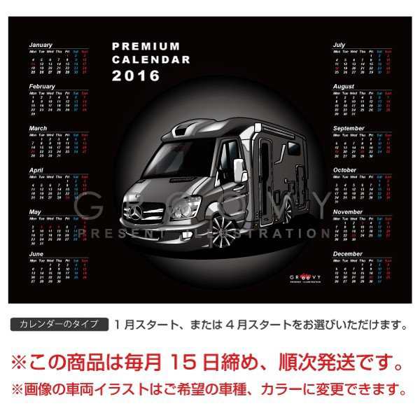 車好き プレゼント メルセデス ベンツ スプリンターsprinter 車 ポスター カレンダー 2023年 グルービー 納車 祝い パーツ カスタム  ギフ｜au PAY マーケット