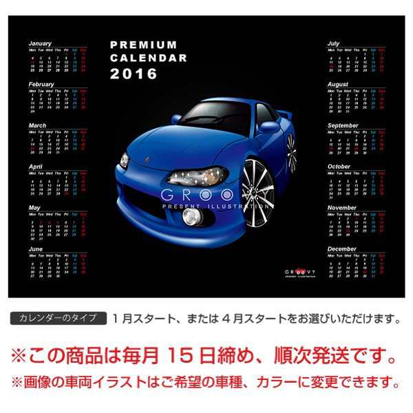 車好き プレゼント 日産 シルビア S15 2 車 ポスター カレンダー 2023 