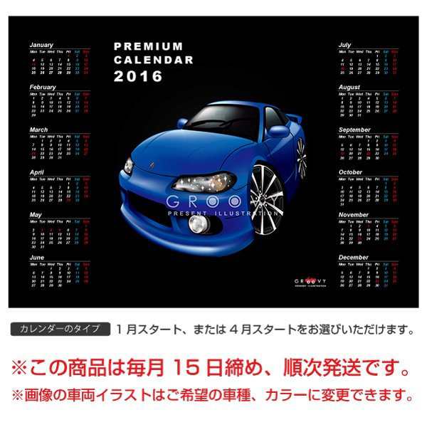 車好き プレゼント 日産 シルビア S15 2 車 ポスター カレンダー 2023