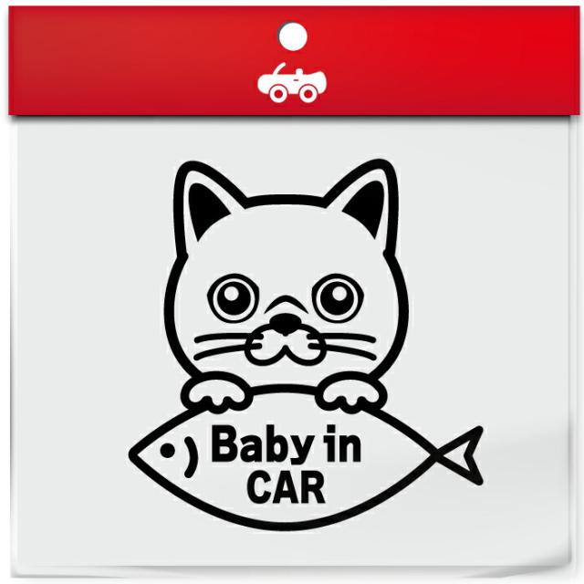 エキゾチック ショートヘア Bタイプ 猫 ネコ ねこ ベイビー ベビー イン カー Baby In Car ステッカー シール 赤ちゃん 乗ってます 愛猫の通販はau Pay マーケット Care Design
