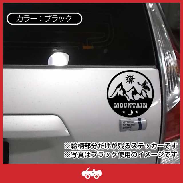 アウトドア 登山 キャンプ ココペリ 開運 金運 恋愛運 ステッカー お守り グッズ かわいい おしゃれ 車 ブランド シール おもしろ  エンブの通販はau PAY マーケット - CARE DESIGN | au PAY マーケット－通販サイト