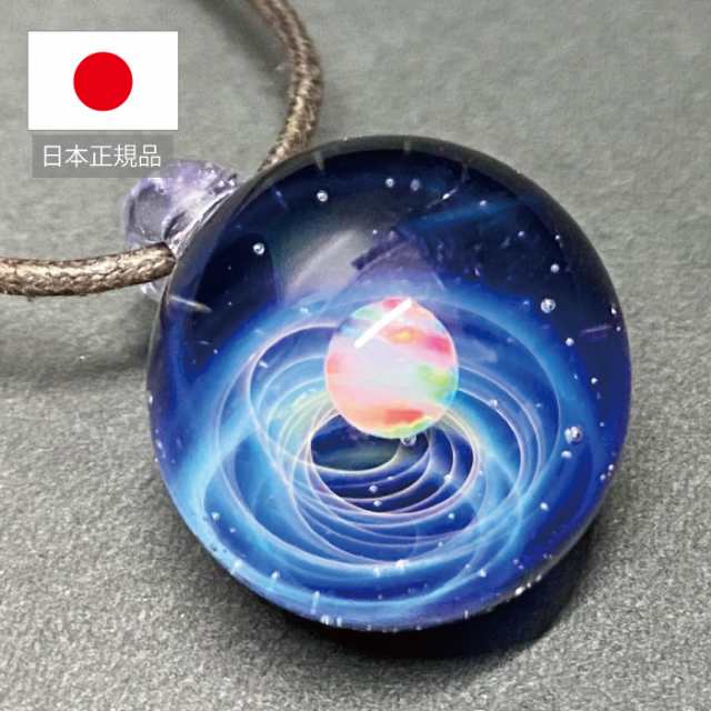 宇宙ガラス ネックレス オパール ボール ペンダント トップ ...