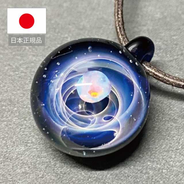 宇宙ガラス ネックレス オパール タンブル ペンダント トップ