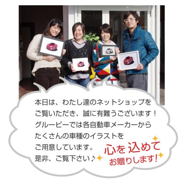 車好き プレゼント ホンダ フィット 3代目 車 イラスト 版 グルービー Honda Fit 納車 祝い パーツ カスタム ギフト グッズ おしゃれ の通販はau Pay マーケット Care Design