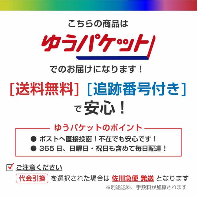 うさぎ ウサギ 兎 ドラレコ ステッカー リアガラス 給油口 車 - 小動物用品