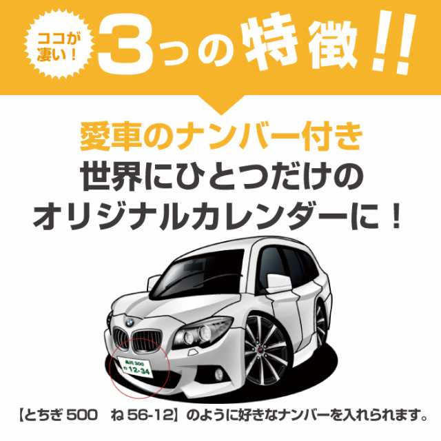 車好き プレゼント ランドローバー レンジローバー スポーツ 車