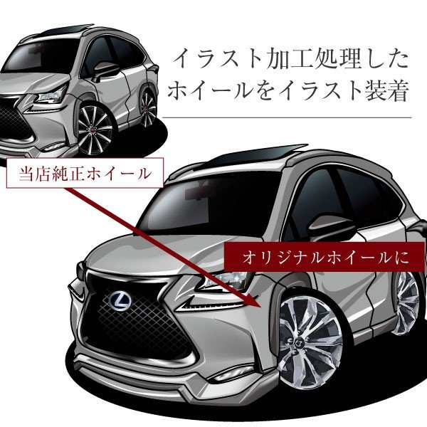 車好き プレゼント トヨタ C Hr 車 イラスト 版 グルービー Toyota 納車 祝い パーツ カスタム ギフト グッズ おしゃれ かっこいい アの通販はau Pay マーケット Care Design