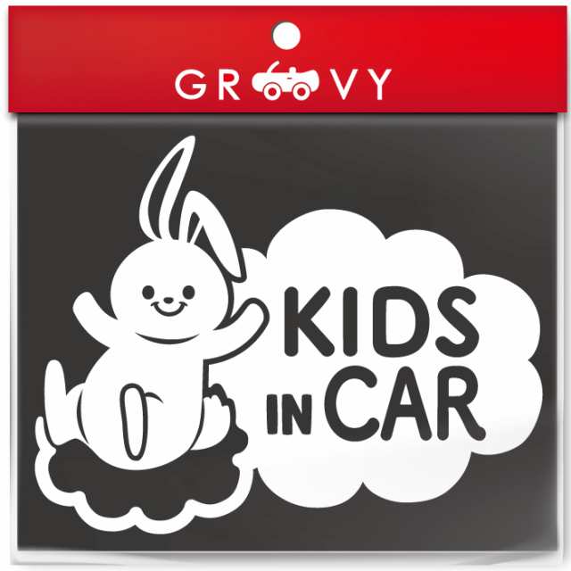 子供 乗ってます 車 ステッカー 可愛い うさぎ ウサギ 兎 kids in car