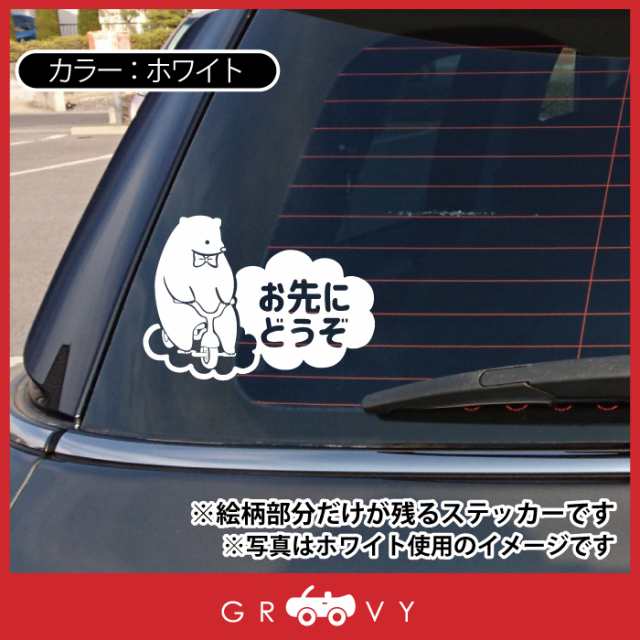 くま ドラレコ ベビーインカー　ステッカー　ベイビーインカー　ドライブレコーダー