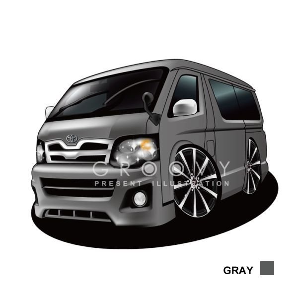 車好き プレゼント トヨタ ハイエース 車 イラスト 版 グルービー Toyota Hiace3 納車 祝い パーツ カスタム ギフト グッズ おしゃれ の通販はau Pay マーケット Care Design