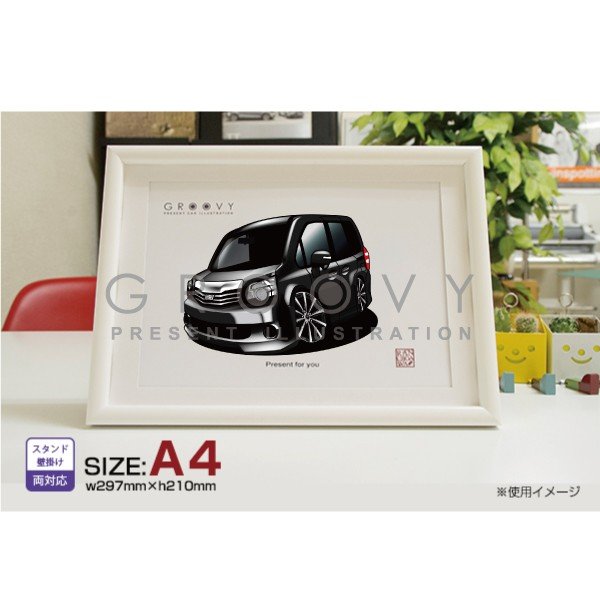 車好き プレゼント トヨタ ノア 車 イラスト 版高級フレーム グルービー Toyota Noah 納車 祝い パーツ カスタム ギフト グッズ おしゃの通販はau Pay マーケット Care Design