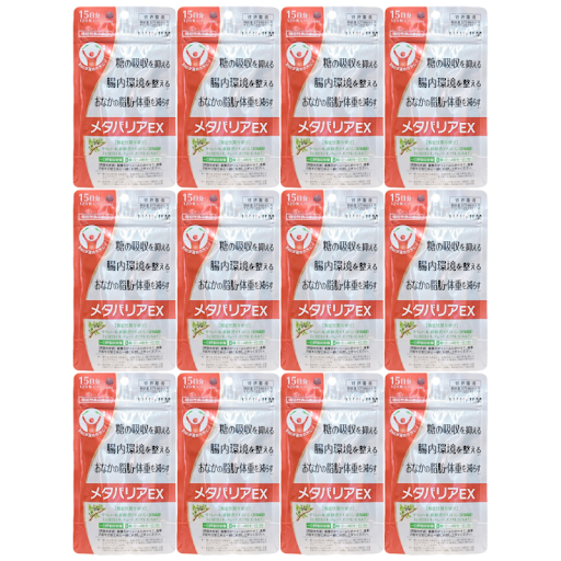 まっちゃみるく様専用unicityユニシティ【ビジョン2個】