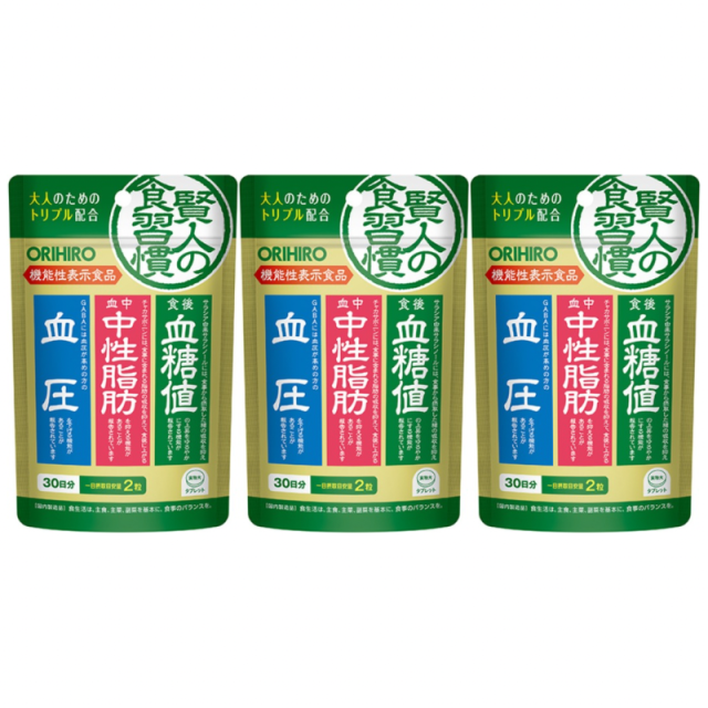 オリヒロ 賢人の食習慣 粒タイプ 3袋セット サプリメント