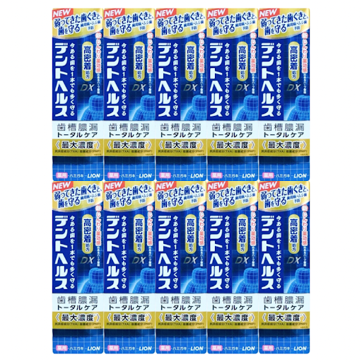 ライオン デントヘルス薬用ハミガキDX 85g 10本セット