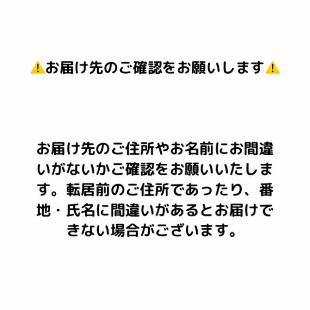 命の母　エクオール　3袋セット