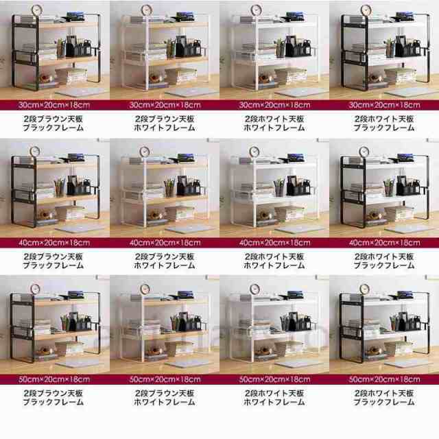 825円 【スーパーセール】 デスク上収納ラック 卓上収納ラック デスク上置棚 机上ラック 卓上収納 本立て 本棚 置棚 小物収納 ストレージ本棚 文房具 書類整理 小物置き インテリア 825円 【スーパーセール】 デスク上収納ラック 卓上収納ラック デスク上置棚 机上ラック 卓上収納 本立て 本棚 置棚 小物収納 ストレージ本棚 文房具 書類整理 小物置き インテリア