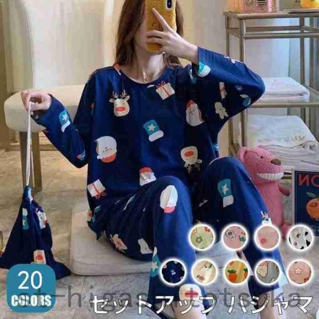 パジャマ レディース セットアップ 上下セット ルームウェア 2点セット 長袖 秋 部屋着 Tシャツ ロングパンツ 寝巻き 女性用 寝間着 おしの通販はau Pay マーケット Hxジャパン