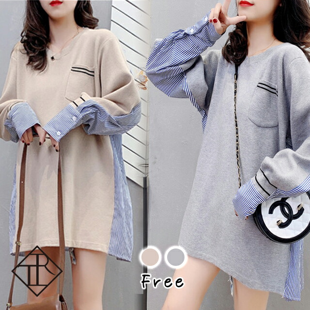 トップス トレーナー カットソー レディース 長袖 ロンT トップス シンプル 大きいサイズ ニット クルーネック ドッキング ストライプシャツ ゆったり ゆるい ふんわり 体型カバー ポケット お出かけ 婦人服 ユニーク バイカラー ママ OLの通販は