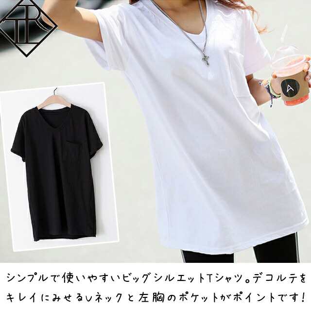 カットソー レディース Tシャツ半袖 ロンT トップス シンプル 大きい サイズ 春 夏 秋 薄手 シルエット ミドル 丈 ライン フロント ポケット バックロゴ T シャツ デザイン リゾート アクティブ コットン素材 パンツ レギンスの通販は