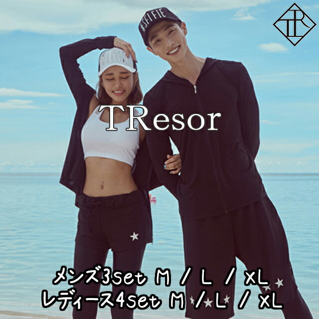 水着 レディース 水着 体型カバー フィットネス水着 ペア水着 ペアルック カップル水着 レディース ワンピース 長袖 セットアップ セット日焼け防止 UVカット 紫外線対策 お揃い メンズ水着 男性用 ビーチパンツ サーフパンツ 男女 温泉 海外旅行 マリンスポーツの通販は 5,990円