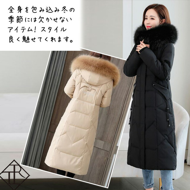 ダウンコート レディース ロング ダウン コート ダウンジャケット アウター 上着 大きいサイズ ファーフード パーカー エコファー シンプル カジュアル ガーリー 暖かい 防寒 細見え 着痩せ効果 体型カバー 新作 人気 無地 ウィメンズの通販は