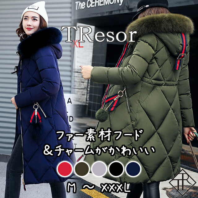 ダウンジャケット レディース チャーム付き ダウンコート M L XL XXL XXXL レディース ロング アウター 大きいサイズ 中綿 コート ロング丈服 大人可愛い 可愛い おしゃれ ビッグファー ゆったり カジュアル 暖かい 着痩せの通販は 6,871円