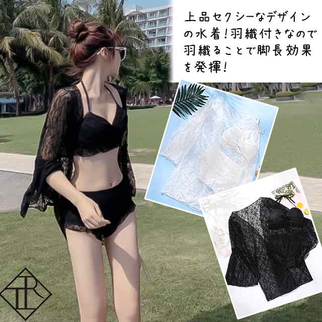 水着 レディース 水着 体型カバー ビキニ 人気 盛れる