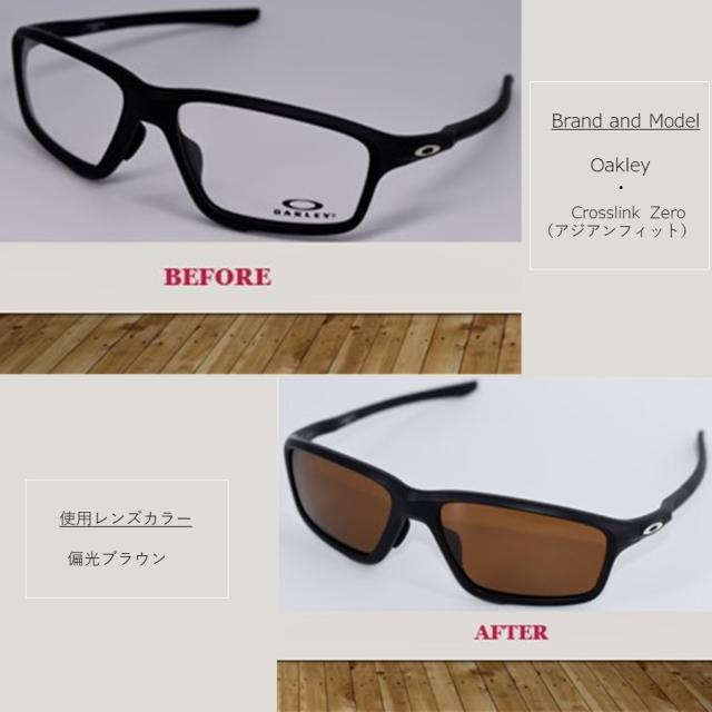 オーダーメイド 受注生産 特別注文 特注 ブランド メーカー問わず レンズ 交換 できます_12