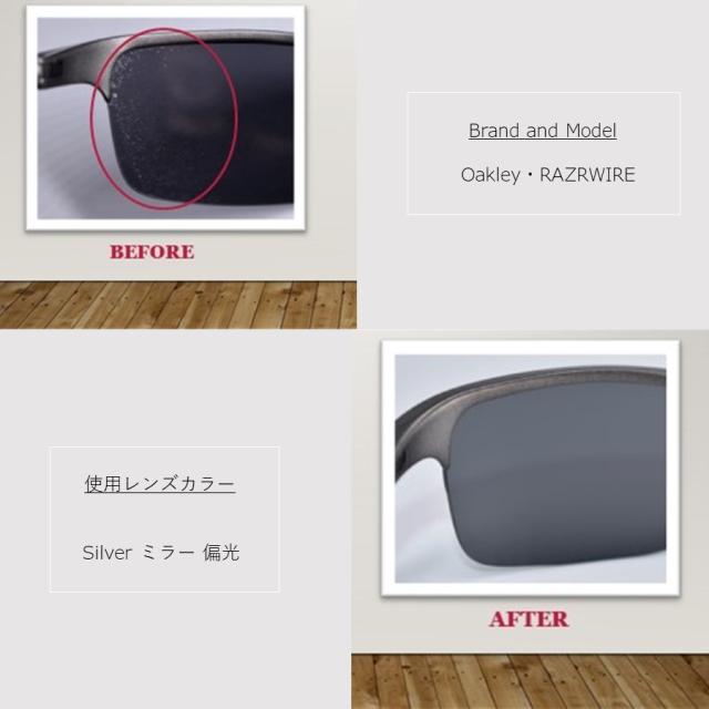 オーダーメイド 受注生産 特別注文 特注 ブランド メーカー問わず レンズ 交換 できます_10