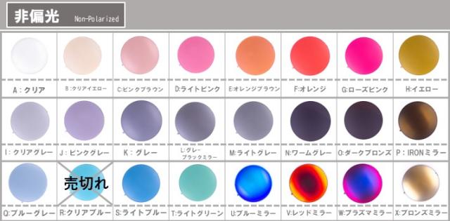 オーダーメイド 受注生産 特別注文 特注 ブランド メーカー問わず レンズ 交換 できます_3