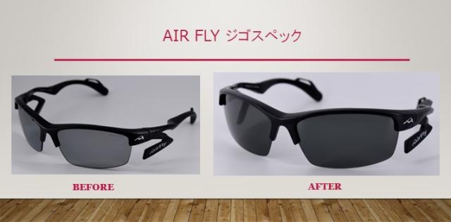 オーダーメイド 受注生産 特別注文 特注 ブランド メーカー問わず レンズ 交換 できます_5