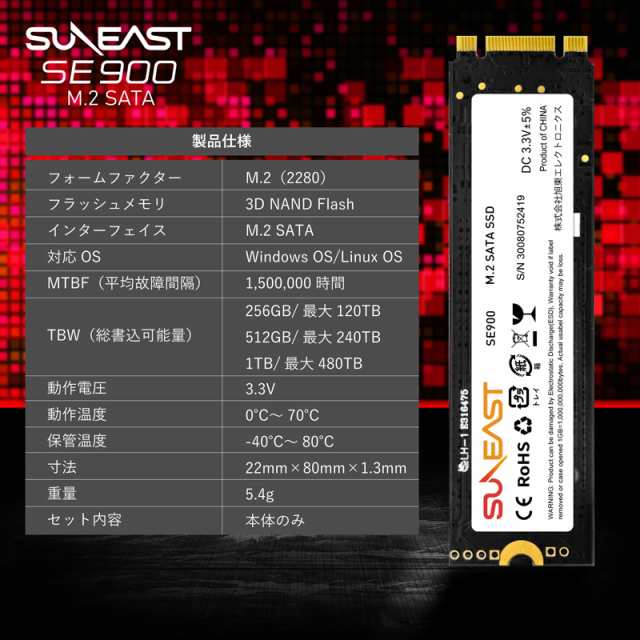 超特価SALE開催！ SUNEAST M.2 SATA SSD 1TB revecap.com