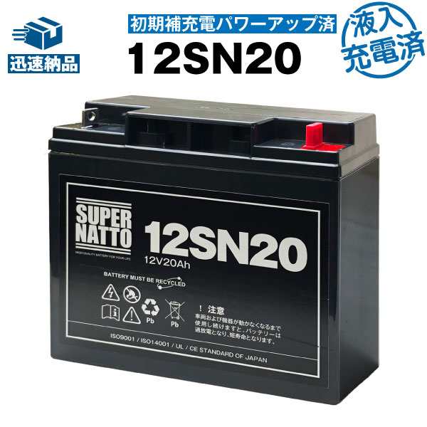 12SN20□純正品と完全互換□PE12V17,NPH16-12T,HF17-12A,LHM-15-12,HV17-