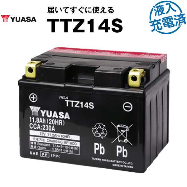 バイク用バッテリー TTZ14S 密閉型 台湾ユアサ YUASA 正規代理店･保証書付き バイクバッテリー ■YTZ14S FTZ14S STX14S互換 (満充電済)