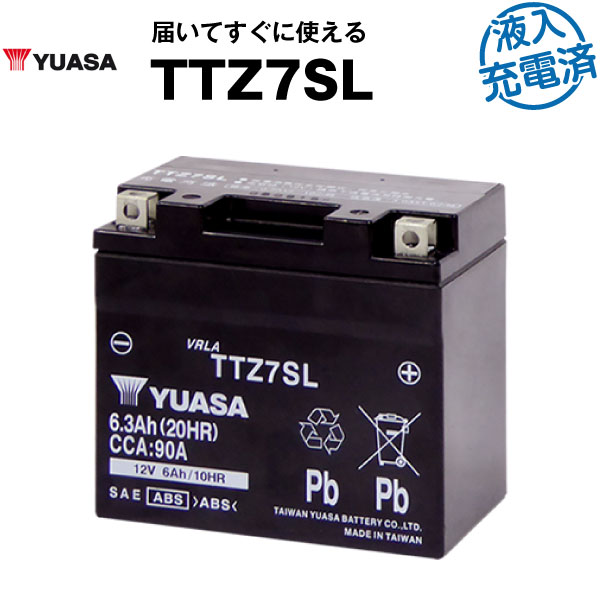 バイク用バッテリー TTZ7SL シールド型 台湾ユアサ YUASA 正規代理店･保証書付き バイクバッテリー ■STZ7S YTZ7S YTZ6 GT5-3 GT6B-3 FTZ7S互換 (満充電済)