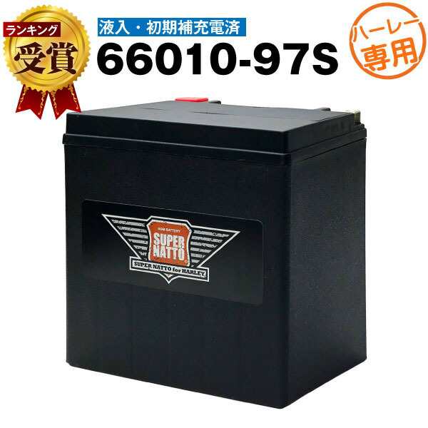 ハーレー専用AGMバッテリー 66010-97S・初期補充電済み■バイクバッテリー■66010-97A、66010-97B、66010-97C互換■【100％交換保証】【の通販は 11,848円