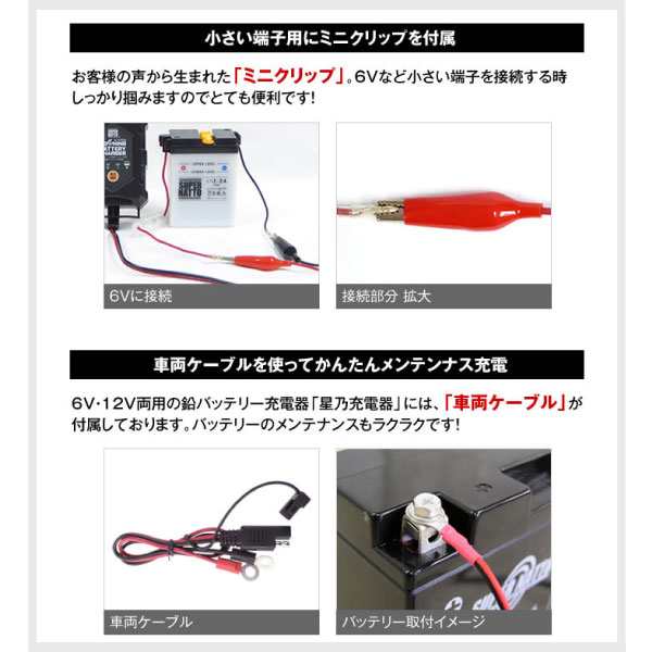 バイクバッテリー充電器+6N4-2A-4セット【バイクバッテリー】□□台湾ユアサ（YUASA）【長寿命・保証書付き】バッテリーがお得です！【特の通販はau  PAY マーケット - バッテリーストア.com | au PAY マーケット－通販サイト