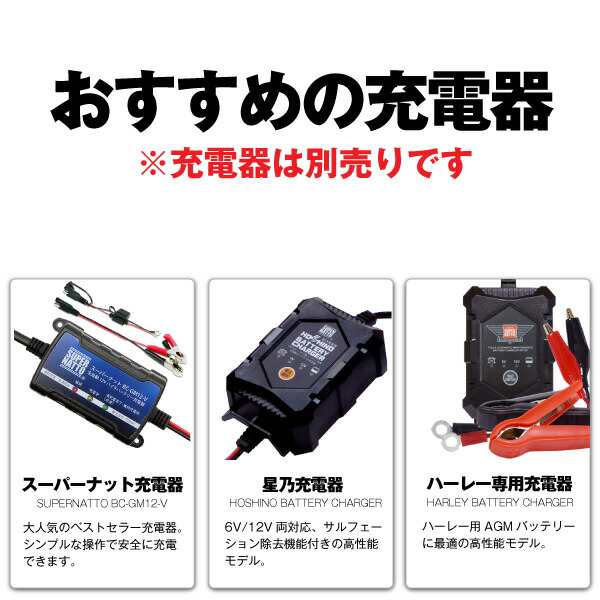 バイク専用 車両ケーブル バッテリー充電器対応【SAE端子対応】【より太く、よりタフに！】高耐久 生活防水 ショート防止【スーパーナッの通販はau  PAY マーケット - バッテリーストア.com | au PAY マーケット－通販サイト