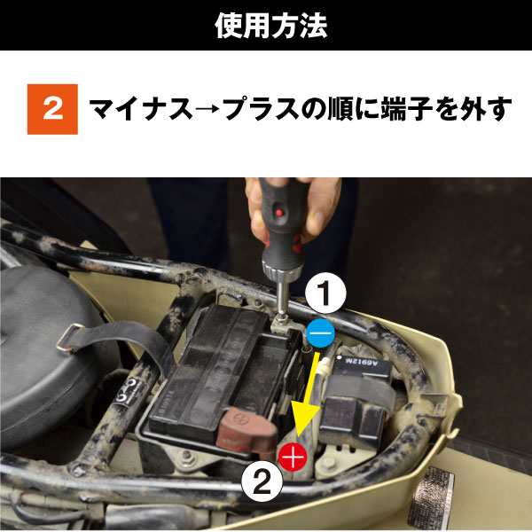 バイク充電器専用 車両ケーブル 10本セット バッテリー充電器対応【スーパーナット 星乃充電器 オプティメート4デュアル 対応】の通販はau PAY  マーケット - バッテリーストア.com