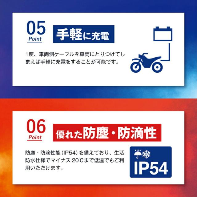 tecMATE（テックメイト）OptiMATE 3（TM447）オプティメイト3 バッテリー充電器  12V 2.5-50Ahバイクバッテリー対応 車両側ケーブル付属（サルフェーション除去）_9