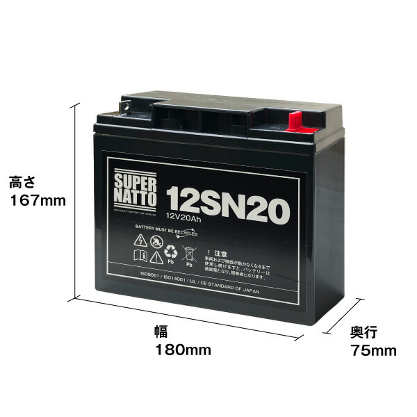 電動リール バッテリー□バッテリー（12V20Ah） 2個 ダイワ シマノ