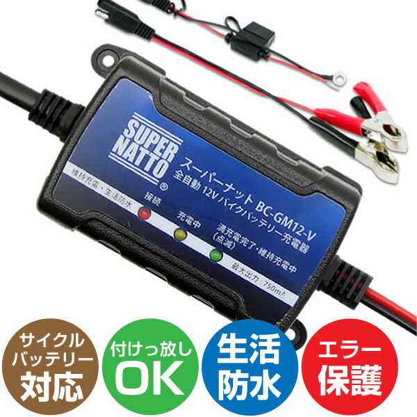 電動リール バッテリー□バッテリー（12V20Ah） 2個 ダイワ シマノ