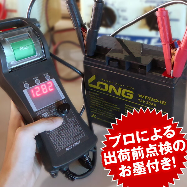 WP7.2-12【お得！3個セット】（産業用鉛蓄電池）【サイクルバッテリー】【新品】■■LONG【長寿命・保証書付き】Smart-UPS 700 など対応_4
