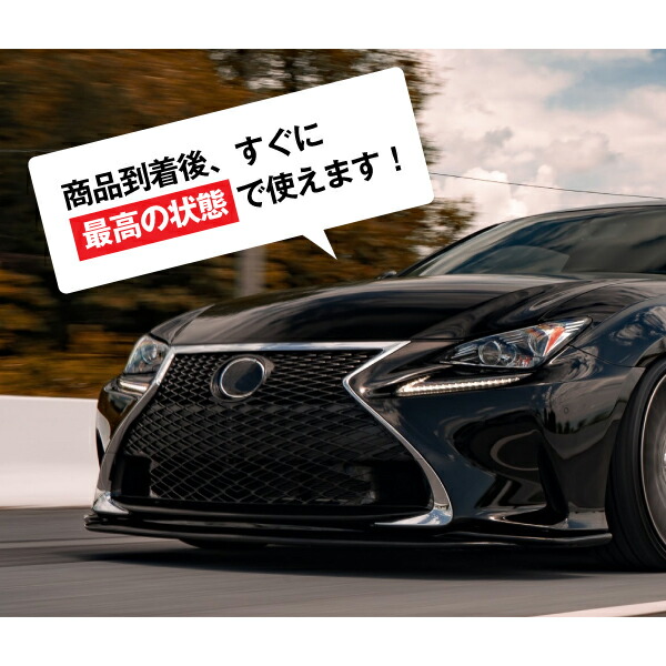 130E41R・初期補充電済■カーバッテリー■(110E41R 120E41R 125E41Rに互換) SUPER NATTO（スーパーナット)【新品】_14