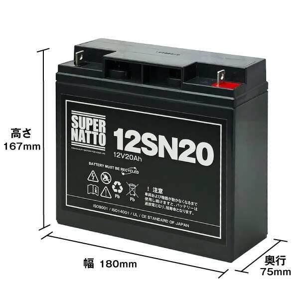 12SN20□純正品と完全互換□PE12V17,NPH16-12T,HF17-12A,LHM-15-12,HV17-