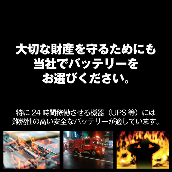【在庫あり・即納】12SN9【お得！4+個セット】■純正品と完全互換【安心の動作確認済み製品】■NP7-12,WP1236W,NPH7-12,PE12V7.2,PXL12072,HF7-12,HV7-12,HP6.5-12対応■USPバッテリーキットに対応■スーパーナット【安心保証付き】【新品】_6