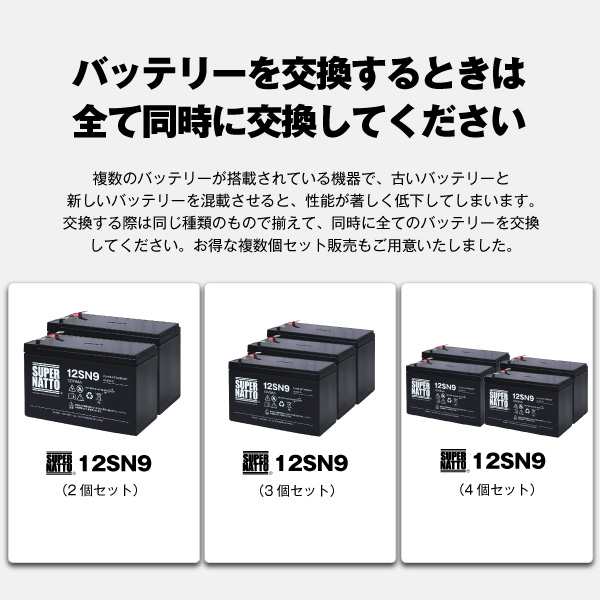 YUASA NP7-12発電機 溶接機 小型制御弁式鉛蓄電池 12V ユアサ