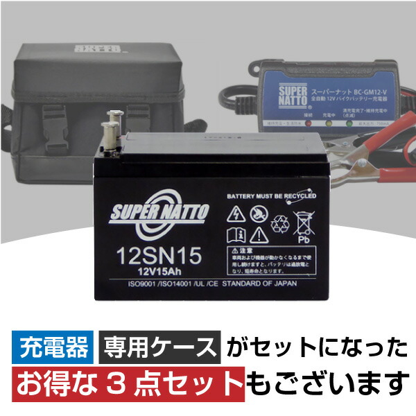 電動リール バッテリー□ST1215（12V15Ah）ダイワ タフバッテリー12000
