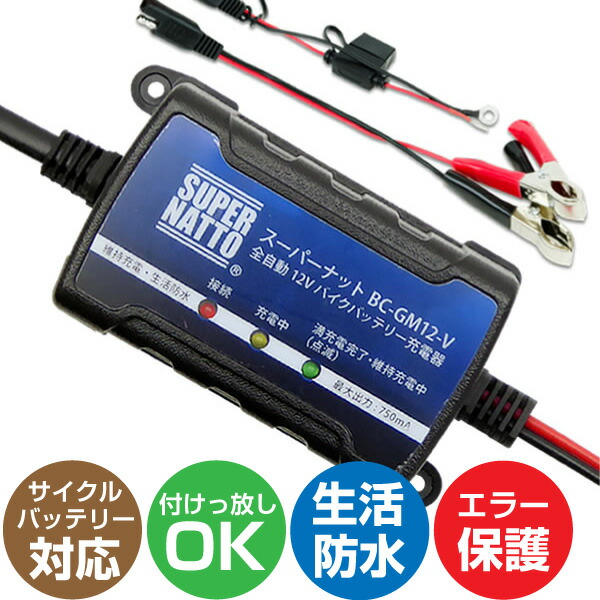 バッテリー（12V20Ah）ダイワ シマノ 対応＋充電器＋防水キャリーケース+釣り用端子(ネジ) セット■■スーパーナットST-1220【送料無料】マリンパワー など対応【電動リール用バッテリー】ダイワ タフバッテリー20000C互換【新品】 バッテリー（12V20Ah）ダイワ シマノ 対応＋充電器＋防水キャリー