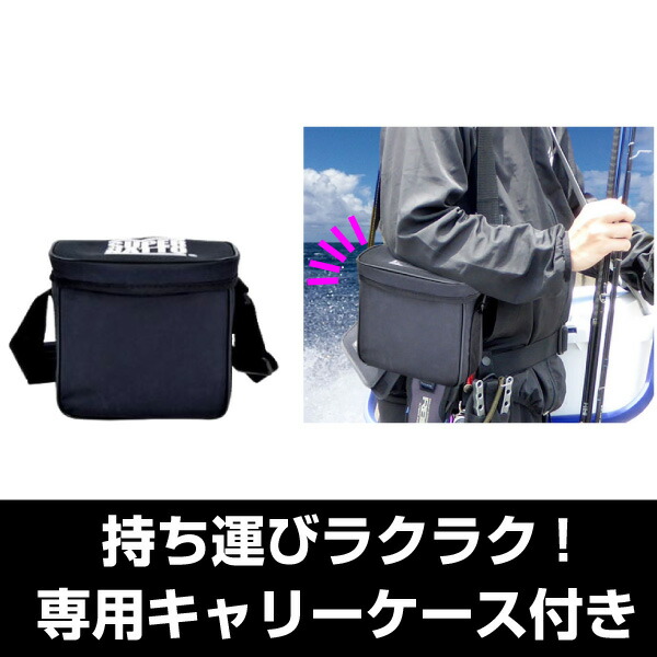 バッテリー（12V20Ah）ダイワ シマノ 対応＋充電器＋防水キャリー